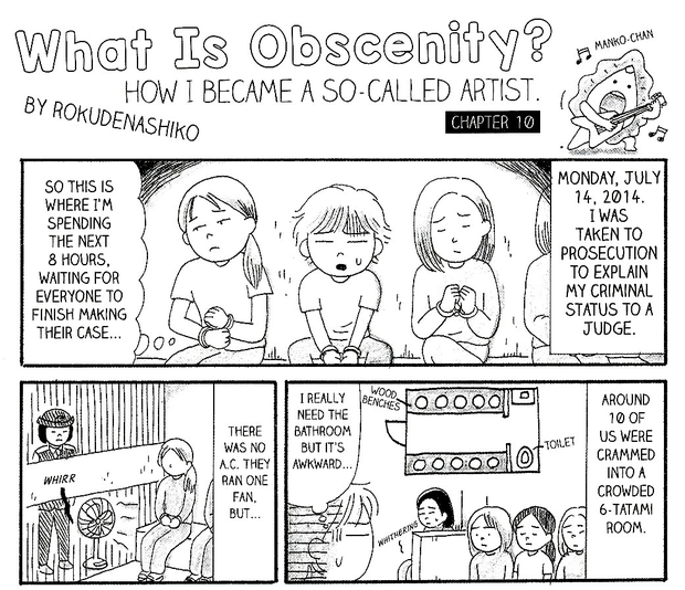 what-is-obscenity
